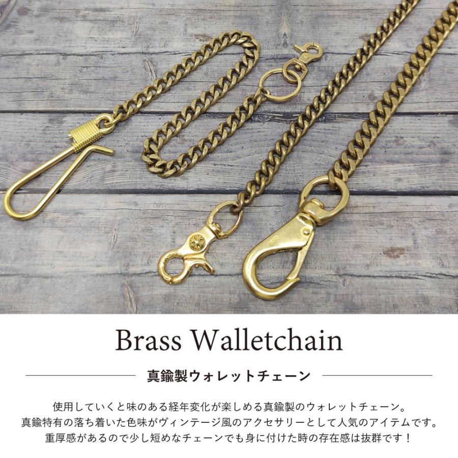 送料無料】真鍮 ブラス 喜平 ウォレットチェーン メンズ ゴールド