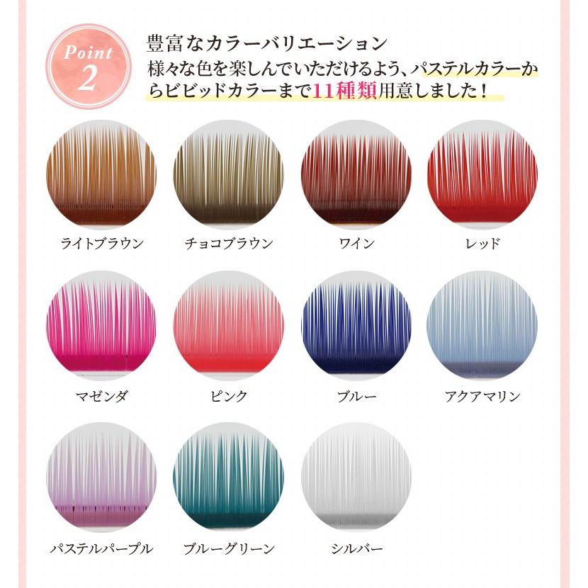 まつげエクステ 瞬間ボリュームラッシュ（カラー） 4列 レインボー 太