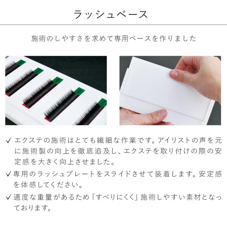 まつげエクステ ケース マツエク ラッシュボックス プレミアムセット