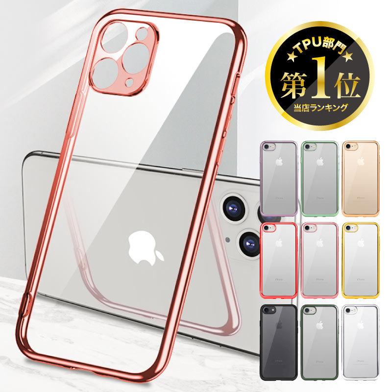 iPhone 6s 6 ケース iphone6s カバー アイフォン6 透明 スマホケース