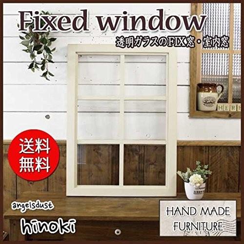 カフェ窓 透明ガラス 両面桟入り 52x72cm・厚み3.5cm アンティーク