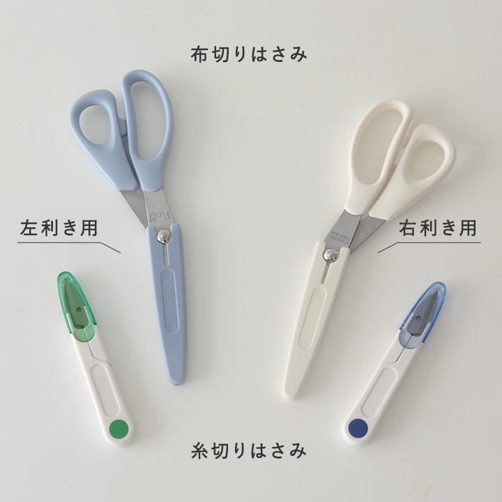 kukka ja puu（クッカヤプー） 裁縫セット 小学校 小学校 男の子 女子