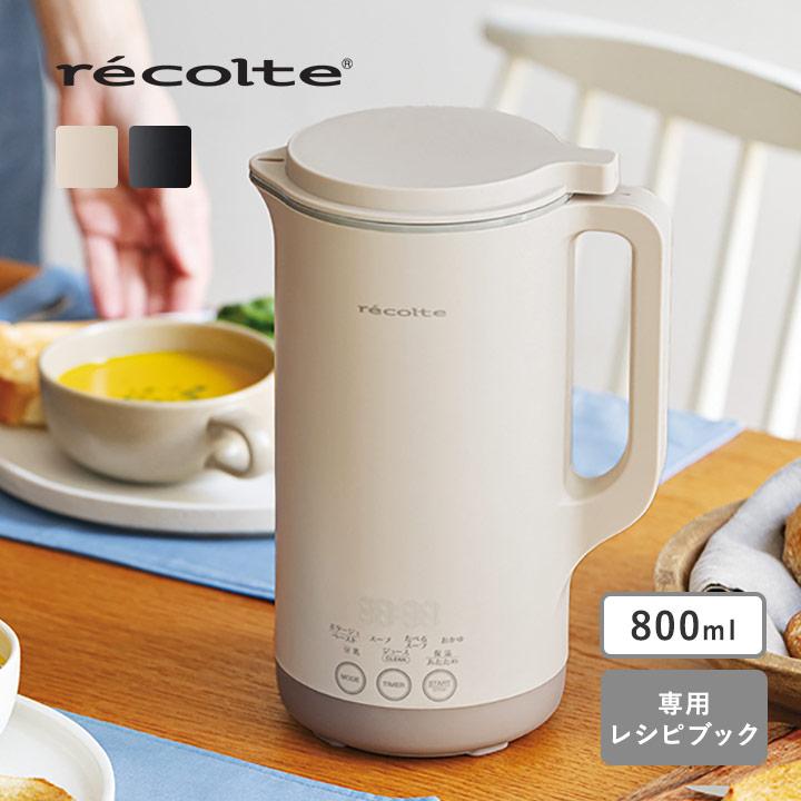 予約特典 トング付き！】 ほったらかしでスープも作れる自動調理ポット