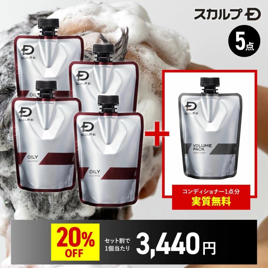 スカルプD 20%OFF メンズ シャンプー 男性 薬用 スカルプ シャンプー