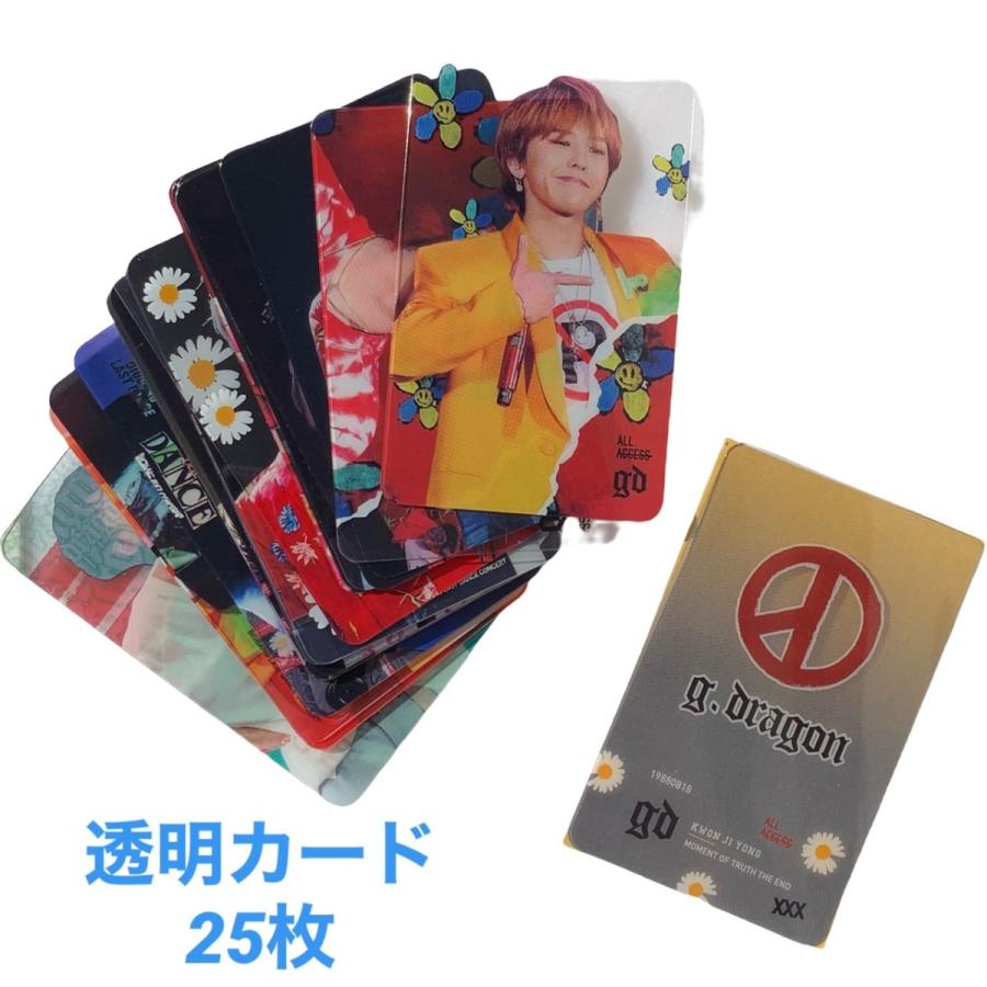 Gドラゴン G-DRAGON BIGBANG ビッグバン 透明 トレカ カード 25p 韓流