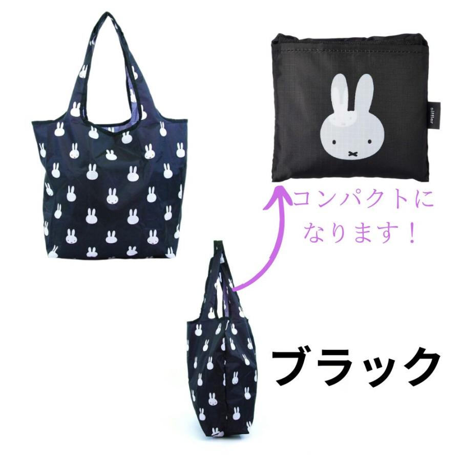 Miffy（ミッフィー） エコバッグ ショッピングバッグ エコバッグレジ袋