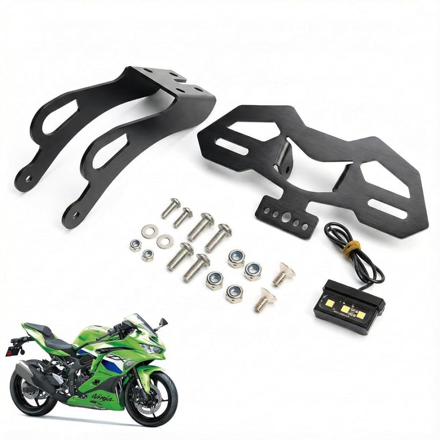 one+lifestyle ZX対応 フェンダーレスキット ZX-25R ZX-4R ZX-4RR 2020