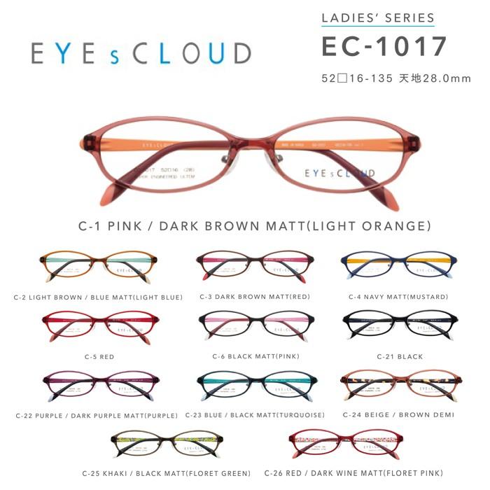 メガネ 度付き 度なし アイクラウド EYEs CLOUD LADIES' SERIES EC