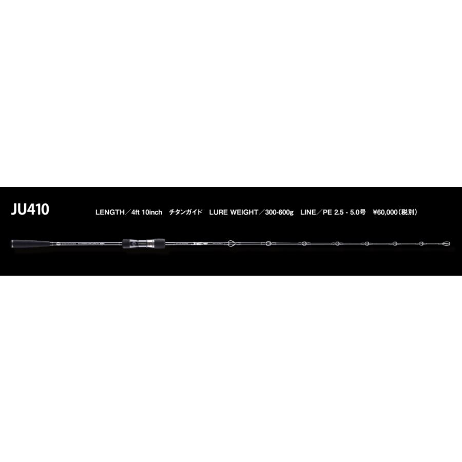 SEAFLOORCONTROL（シーフロアコントロール） ジャルト410 : あおぞら