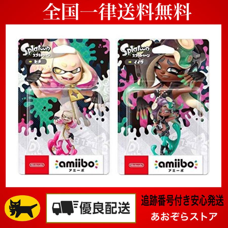 amiibo 2体セットヒメ/イイダ (スプラトゥーンシリーズ) : あおぞら