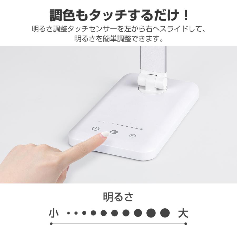 デスクライト 電気スタンド LED 目に優しい 子供 おしゃれ 充電式 USB