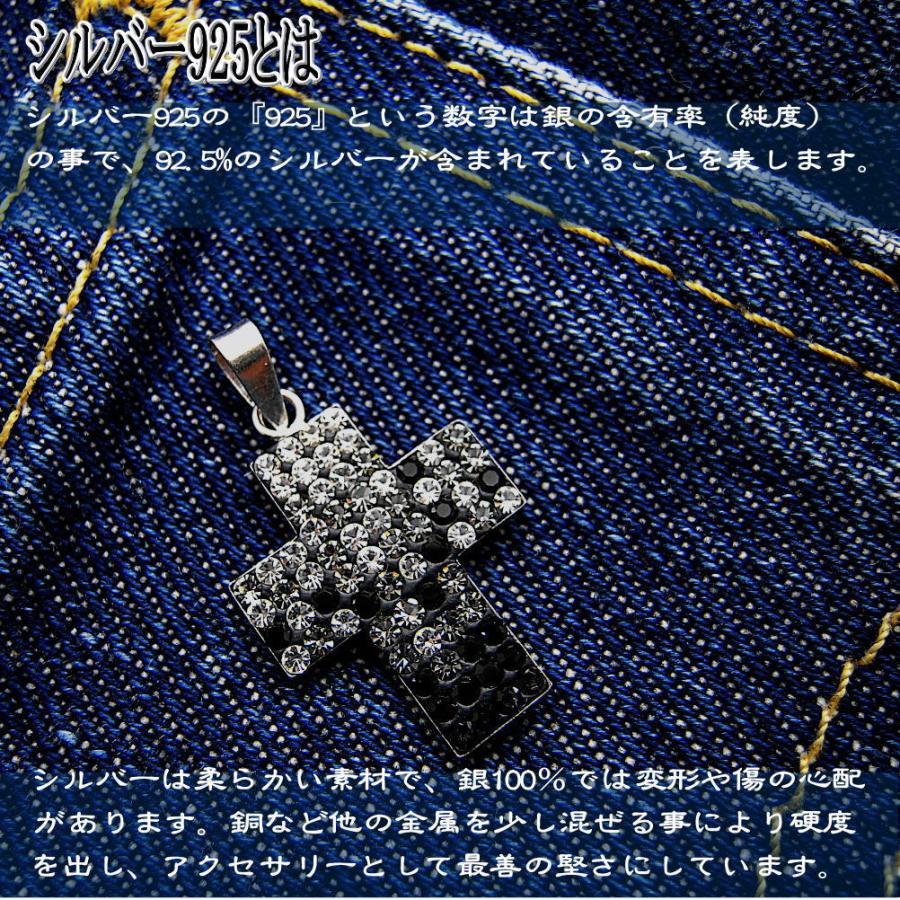銀製品 ペンダント トップ シルバー925 銀 クロス 十字架 72個 ライン
