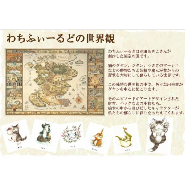 わちふぃーるど（WachiField） ダヤン 財布 長財布 手染めラウンド財布