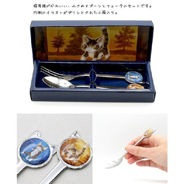 わちふぃーるど 20周年スプーン＆フォーク セット わちふぃーるど 20