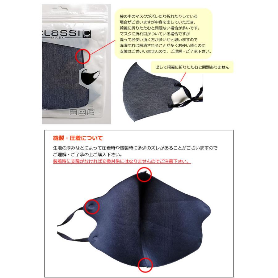5枚セット] マスク 子供 子供用マスク 小学生 こども 幼児 【 送料無料