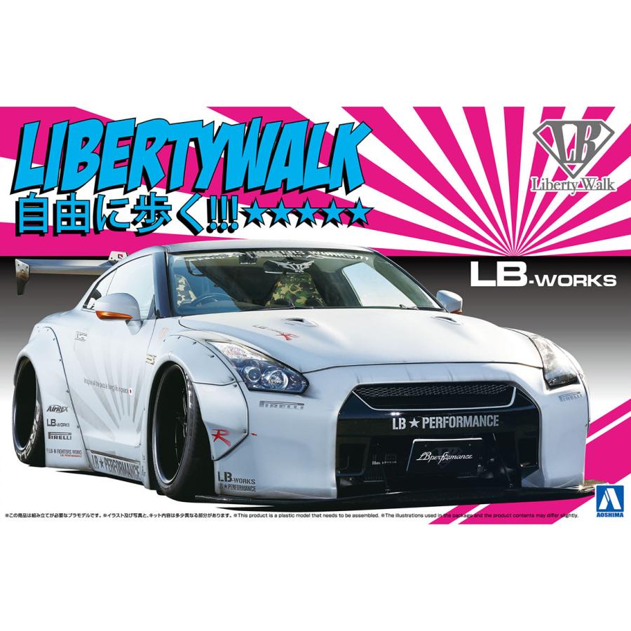 青島文化教材社 アオシマ 1/24 リバティーウォーク No.10 LB☆ワークス