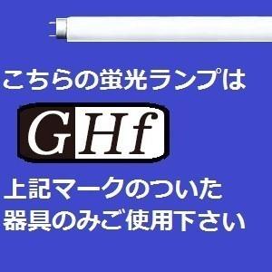 Panasonic（パナソニック） G-Hf蛍光灯 FHF63EN-GF3A 25本入