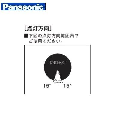Panasonic（パナソニック） マルチハロゲン灯 MF100L/BUSC-P/N