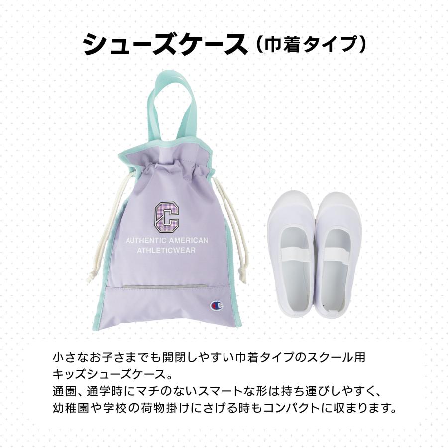 Champion（チャンピオン） シューズケース 巾着タイプ小 上履き入れ