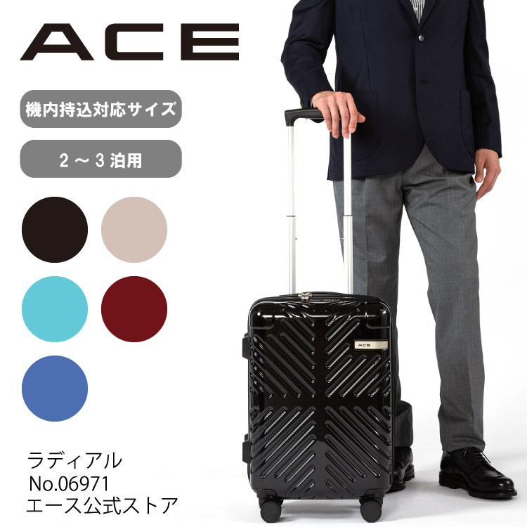 Ace（エース） エース公式 スーツケース 機内持ち込み ラディアル S