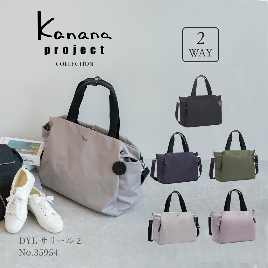 Kanana Project（カナナプロジェクト） ボストンバッグ レディース