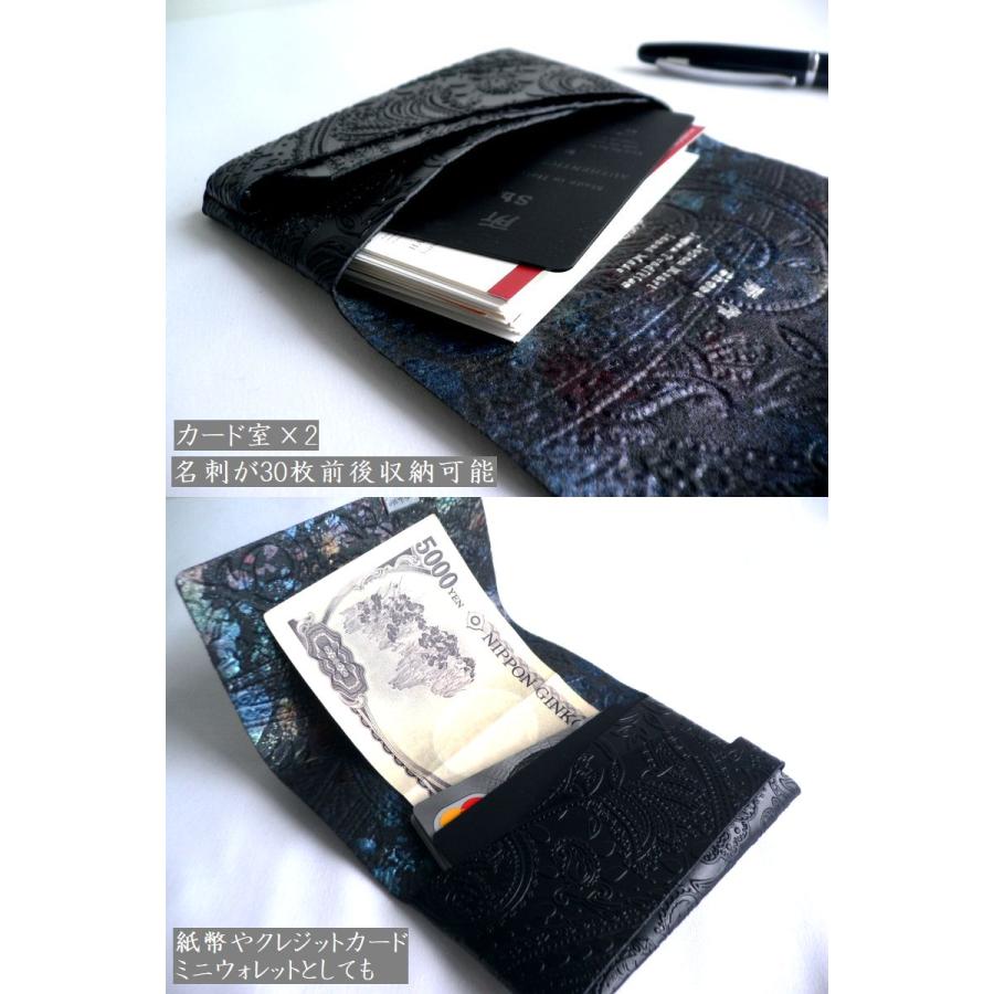 所作（shosa） カードケース 名刺入れ 限定 ペイズリー オーロラ