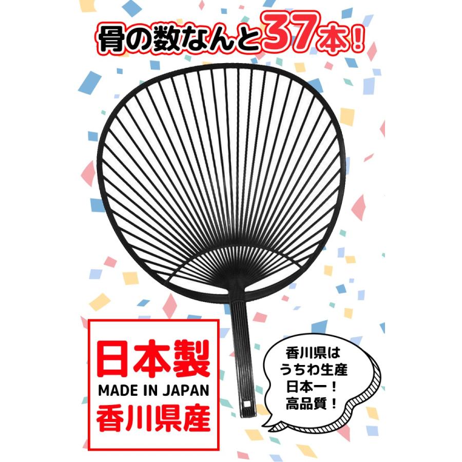 ファンサうちわ ジャンボうちわ 応援うちわ 4個セット コンサート