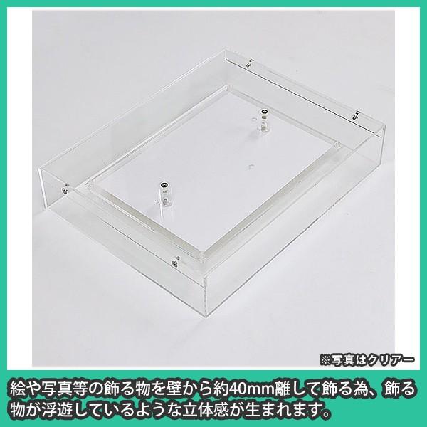 立体額 ポスターフレーム ケース ボックス 額縁 A4 おしゃれ『アクリル