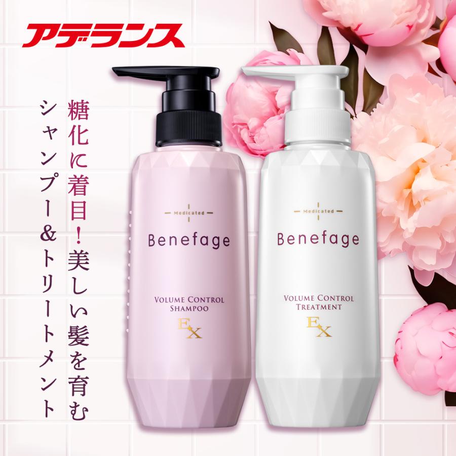 アデランス シャンプー コンディショナー セット 女性 薬用
