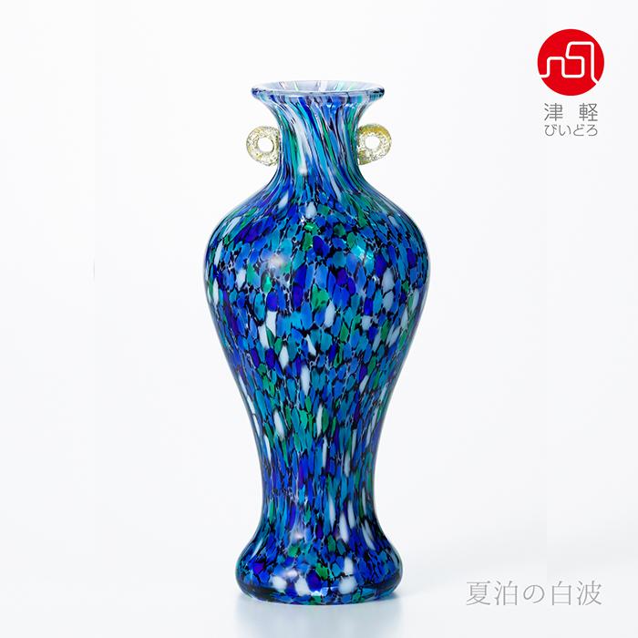 津軽びいどろ 爆買 花瓶 花びん フラワーベース 花器 おしゃれ ガラス