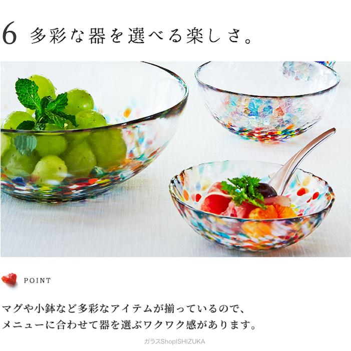 津軽びいどろ ねぶた 浅小鉢 ガラスボウル 日本製 1個箱入