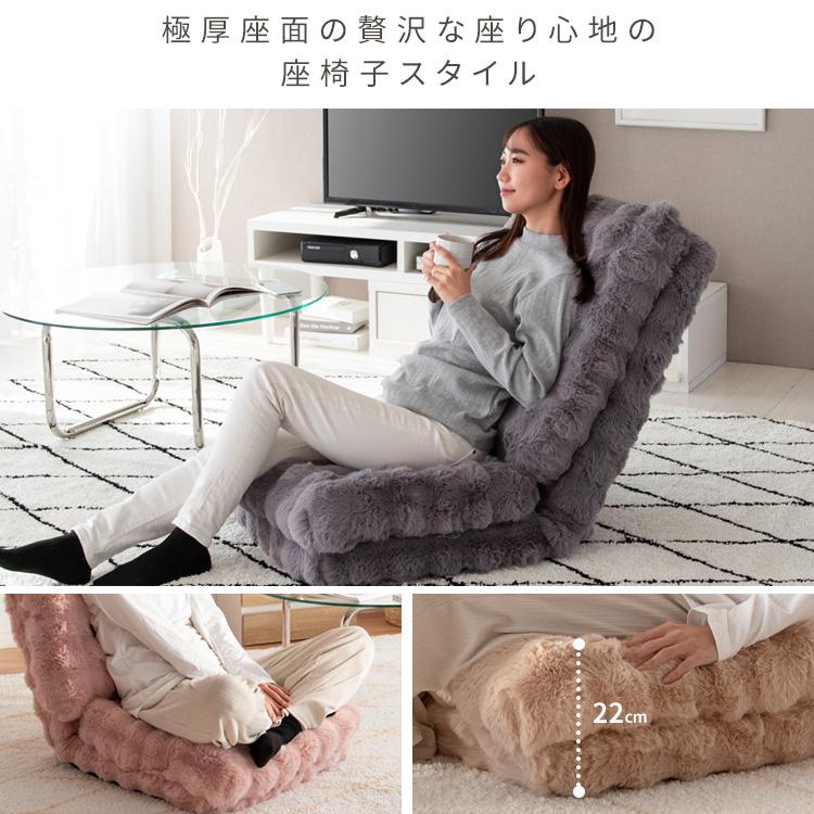 宮武製作所 ふわとろ3way座椅子 Foure（フール）リクライニング ベッド