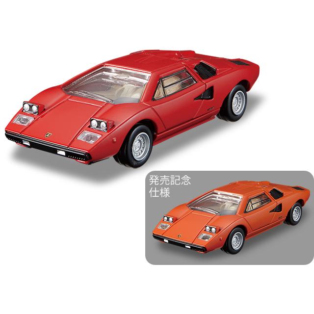 トミカプレミアム 33 ランボルギーニ カウンタック LP400 (通常品