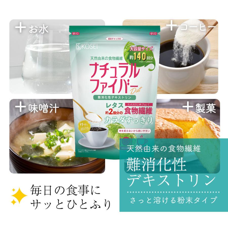 KOSEI 難消化性デキストリン 2kg ＋100gおまけ 食物繊維 デキストリン