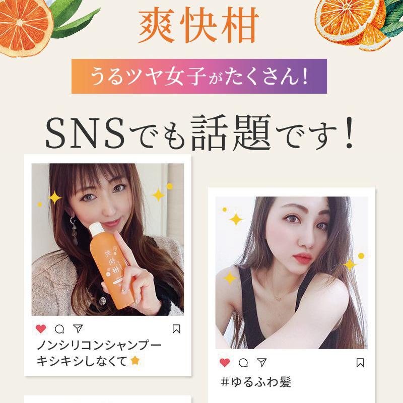 AFC（エーエフシー） 爽快柑 シャンプー 詰替用 薬用 アミノ酸
