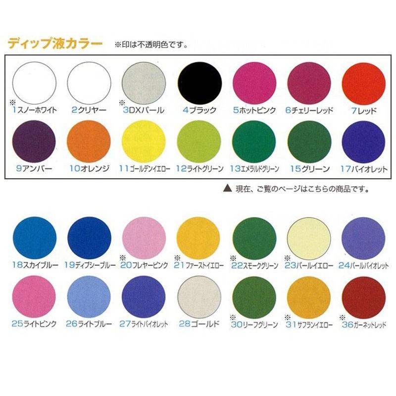 ディップアート アメリカンフラワー ディップ液160ml no-02 クリア