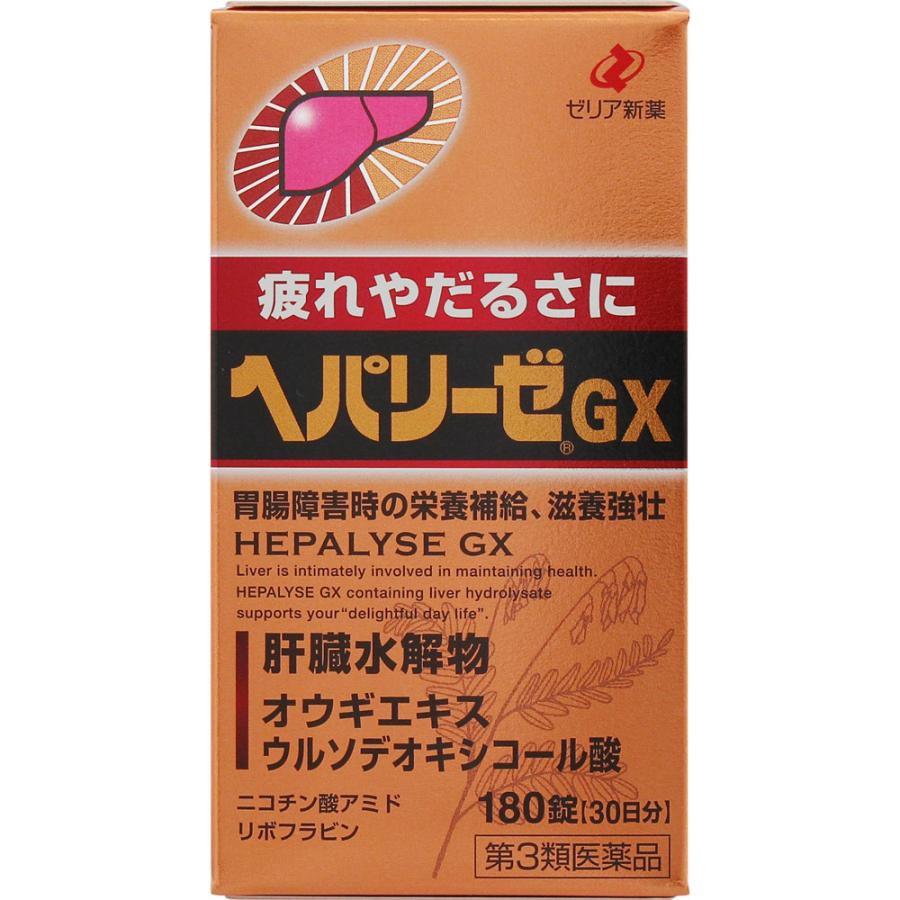 ヘパリーゼ 【第3類医薬品】ゼリア新薬工業 MK ヘパリーゼGX 180T