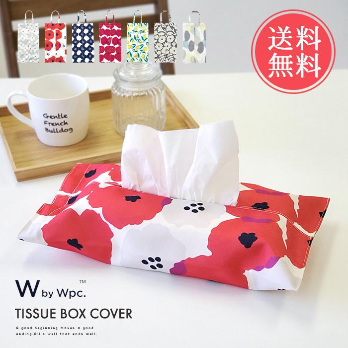 Wpc. メール便 送料無料 Wpc. w.p.c. ボックス ティッシュカバー