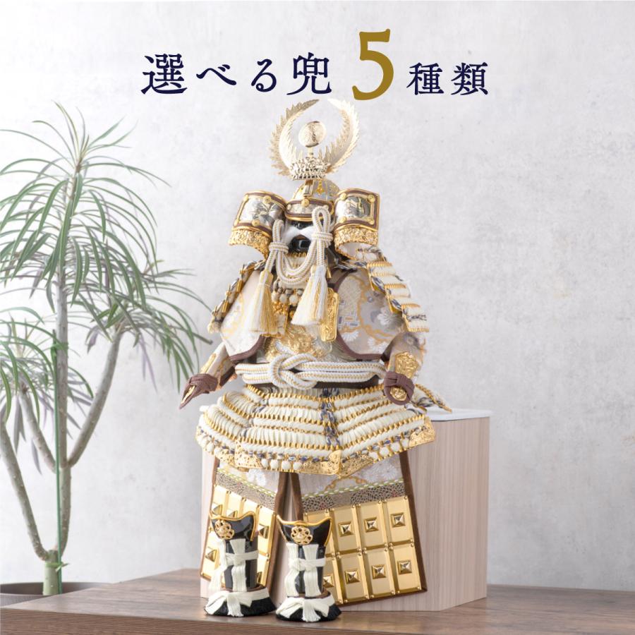 早割 10%OFF 2/26正午まで 五月人形 鎧飾り 兜飾り 選べる五種類
