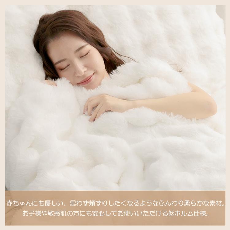 毛布 ふわとろ 2枚合わせ 厚手 ハーフ 洗える ふわとろ毛布