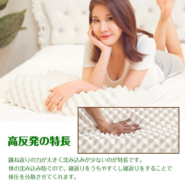 枕 ラテックス 肩こり解消 首が痛い 高反発 まくら 安眠枕 柔らかい