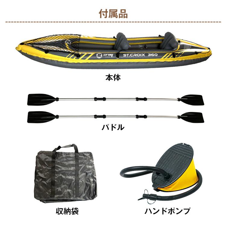 ゴムボート ボート 折りたたみ式 カヤック 2人乗り ゴムカヤック