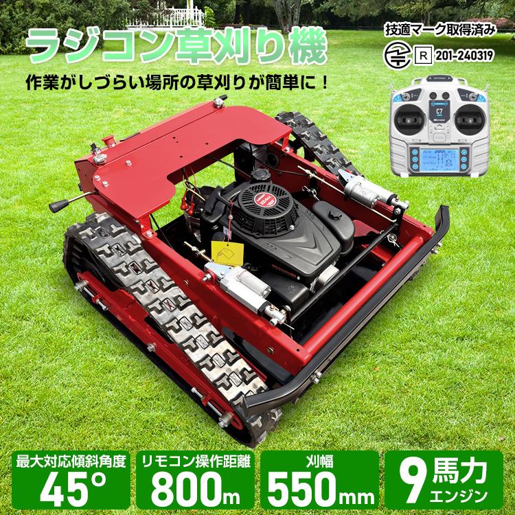 草刈り機 エンジン 草刈機 エンジン草刈り機 自走式草刈機 芝刈り機 刈