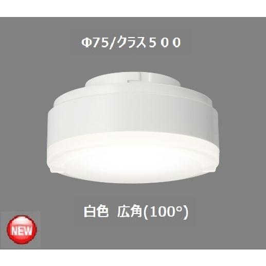 TOSHIBA（東芝） 白色 広角 LDF4W-HGX/C7/5/2 配光角約100度 LED電球
