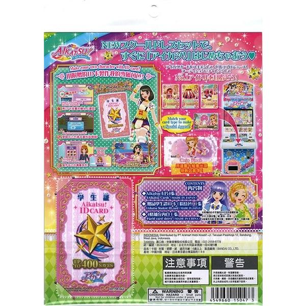 BANDAI（バンダイ） 「中古」台湾版 アイカツ！大空あかりNEW