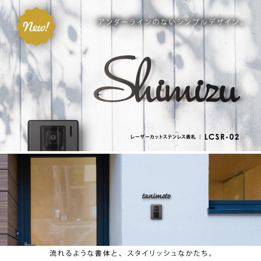 AKIグラス 表札 アイアン おしゃれ ステンレス 戸建て 切り文字 黒