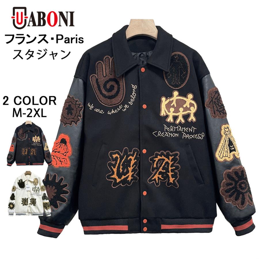 スタジャン EU製 Uaboni Paris ユアボニ パリ発 カシミヤ 防風