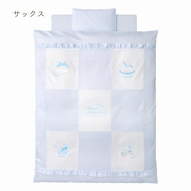 赤ちゃんの城 ベビーふとん セット 羽毛 洗える 70×120 ベビー布団