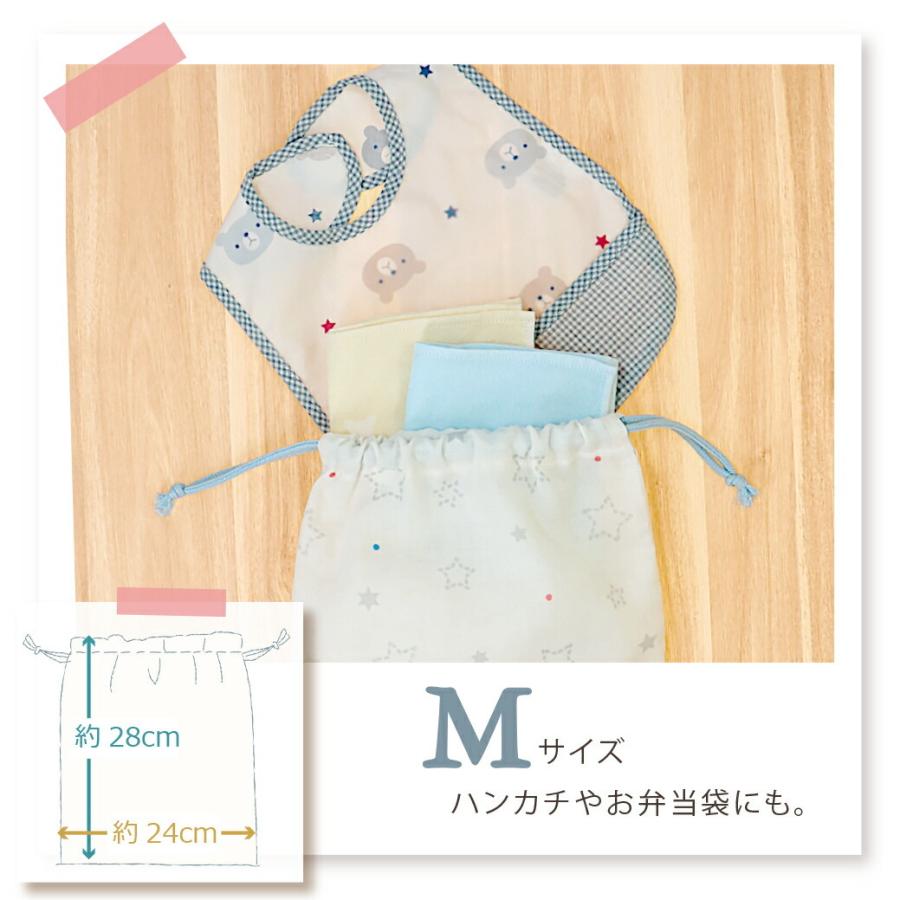 赤ちゃんの城 巾着袋 3枚セット 日本製 巾着セット 保育園 幼稚園 入園