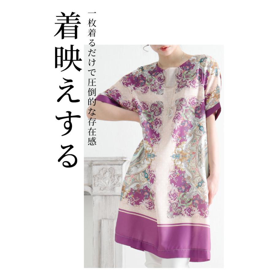 Sawa a la mode（サワアラモード） レディース ワンピース チュニック